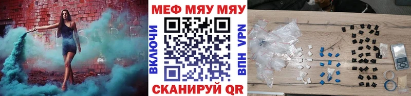Купить закладку Галлюциногенные грибы А ПВП Мефедрон Cocaine ГАШ Ряжск