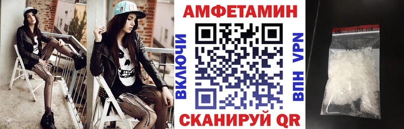 Купить  Ряжск  АМФ VHQ 