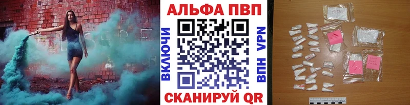Альфа ПВП мука  Купить  Ряжск 