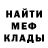 МЕТАДОН VHQ Arthur Klimkin