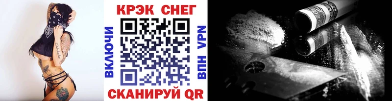 Купить  Ряжск  COCAIN 97% 