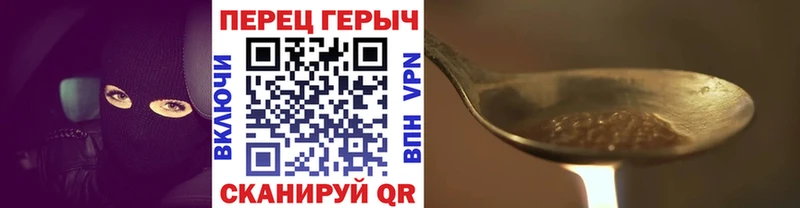Героин белый  Купить закладки  Ряжск 