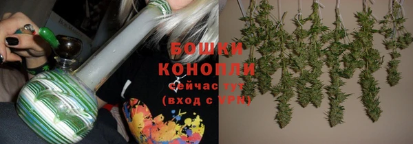 мефедрон Каменногорск
