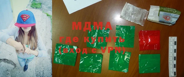 мефедрон Каменногорск