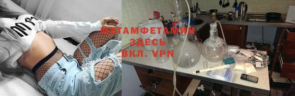 мефедрон Каменногорск