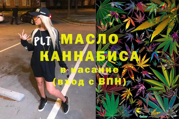таблы Каменск-Шахтинский