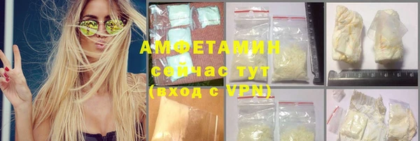 мефедрон Каменногорск