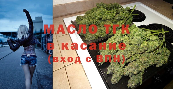 мефедрон Каменногорск