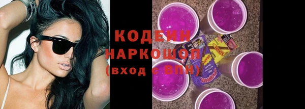 таблы Каменск-Шахтинский