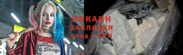 таблы Каменск-Шахтинский