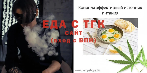 героин Каменка