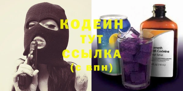героин Каменка