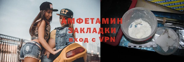мефедрон Каменногорск