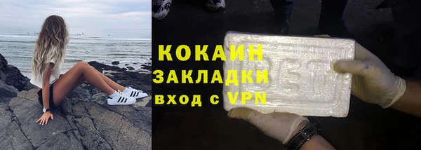 героин Каменка