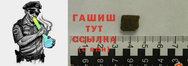 таблы Каменск-Шахтинский