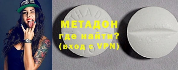 героин Каменка