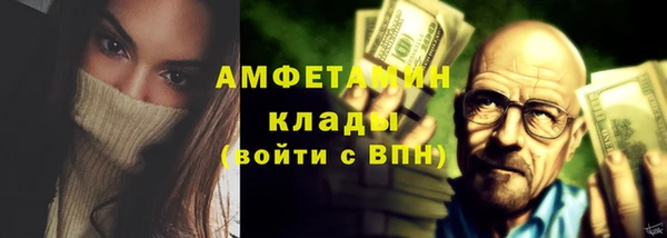 мефедрон Каменногорск