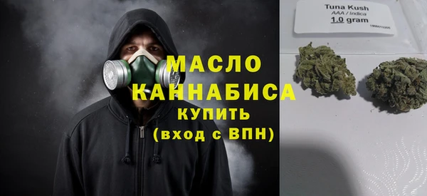 мефедрон Каменногорск