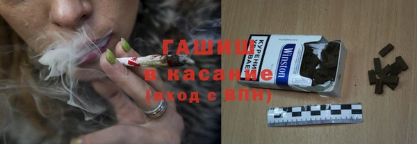 мефедрон Каменногорск