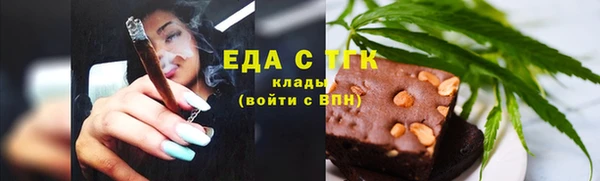 мефедрон Каменногорск