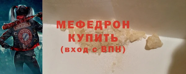 таблы Каменск-Шахтинский
