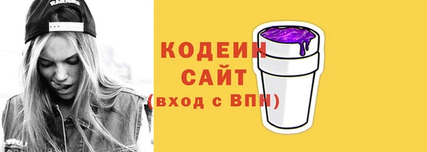 мефедрон Каменногорск