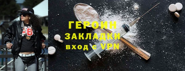таблы Каменск-Шахтинский