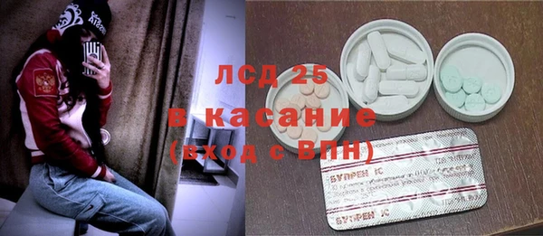 мефедрон Каменногорск