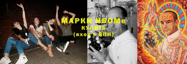 героин Каменка
