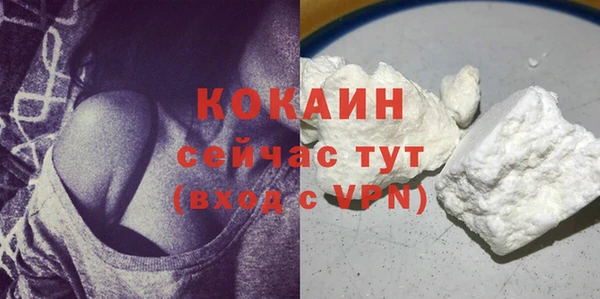 таблы Каменск-Шахтинский
