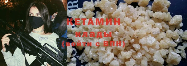 мефедрон Каменногорск