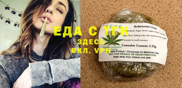 мефедрон Каменногорск