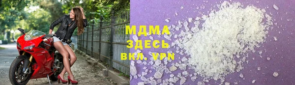 героин Каменка