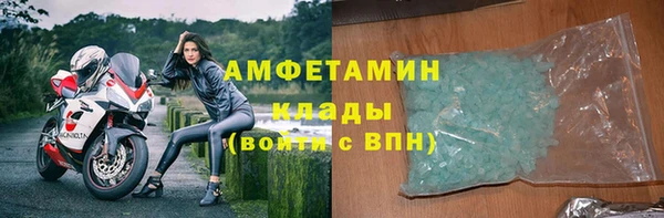 таблы Каменск-Шахтинский
