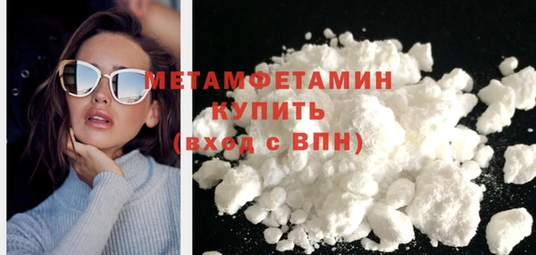 мефедрон Каменногорск