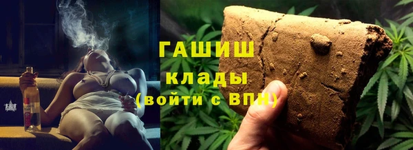 таблы Каменск-Шахтинский