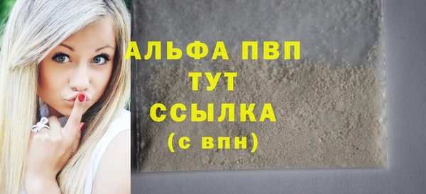 таблы Каменск-Шахтинский