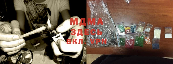 героин Каменка