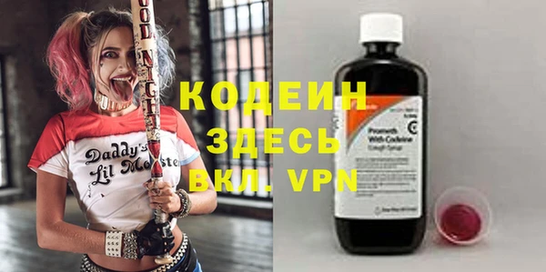 героин Каменка