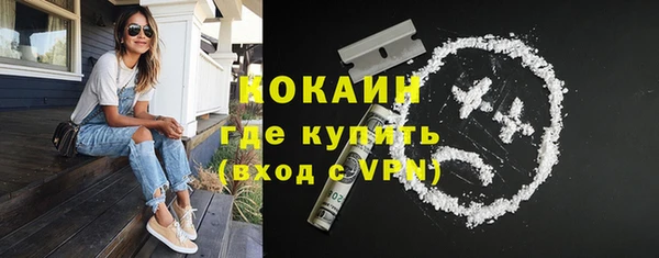 мефедрон Каменногорск