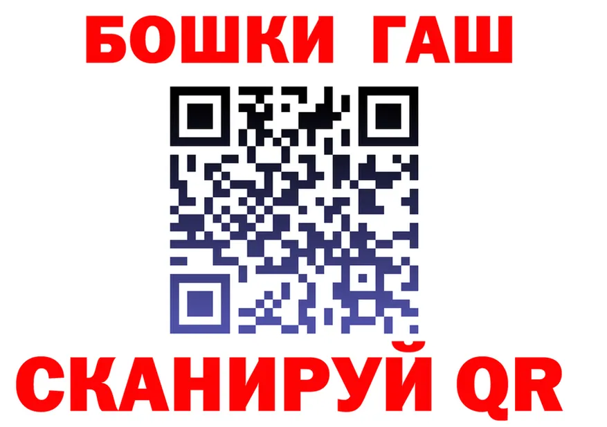 Продажа наркотиков маркетплейс Telegram Ряжск