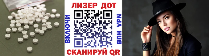 LSD-25 экстази кислота  Купить где  Ряжск 