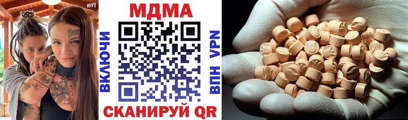 MDMA кристаллы  Купить  Ряжск 
