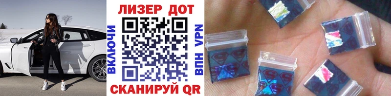 Марки 25I-NBOMe 1,5мг  Купить где  Ряжск 