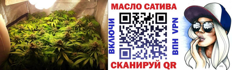 ТГК гашишное масло  Купить где  Ряжск 