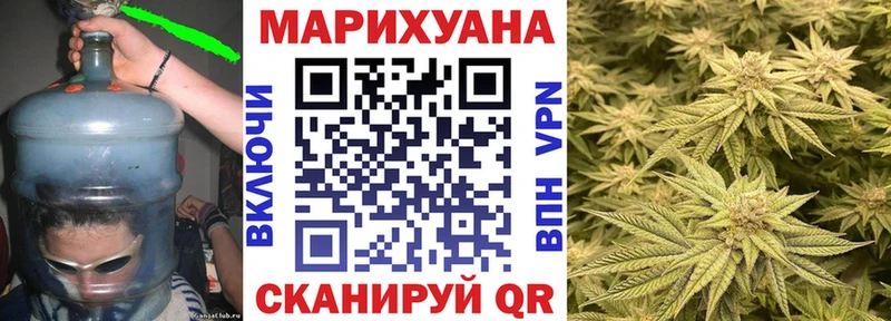 Бошки Шишки LSD WEED Ряжск