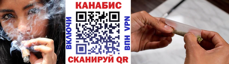 Купить закладки  Ряжск  Шишки марихуана Bruce Banner 